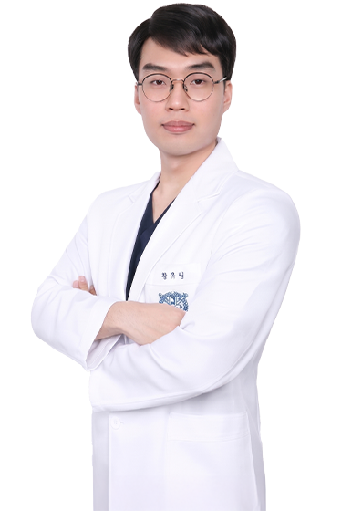 황유림 원장