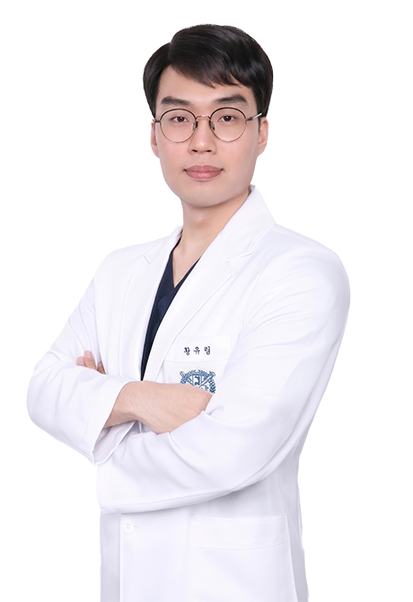 황유림 원장