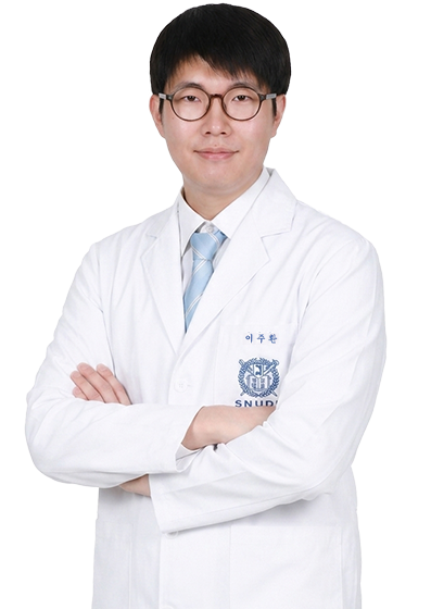 이주환 원장